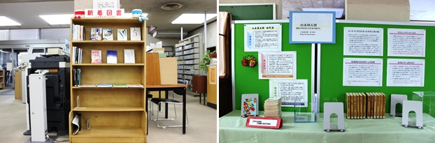 （左）新刊図書コーナー。（右）企画展示コーナー。山本周五郎についての作品を紹介